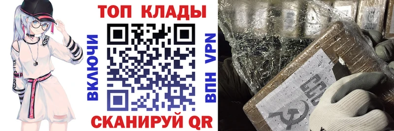 Продажа наркотиков Вилюйск Alpha PVP  Галлюциногенные грибы  Гашиш  Конопля  Cocaine  Мефедрон 