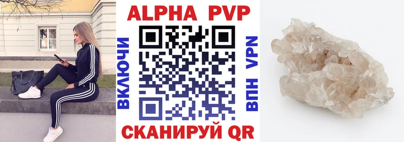 А ПВП СК  Вилюйск 