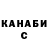 ГАШ hashish Navella Yusifova