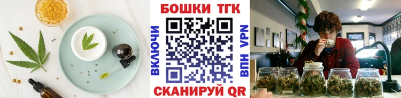 кракен ONION  Вилюйск  Печенье с ТГК марихуана 