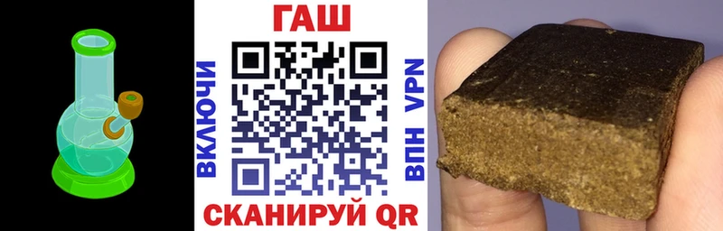 купить наркотики цена  Вилюйск  Гашиш Изолятор 