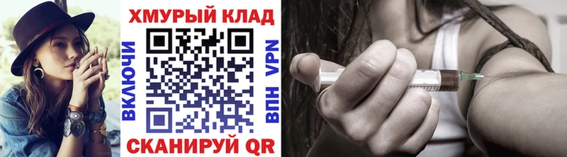 Героин афганец Вилюйск