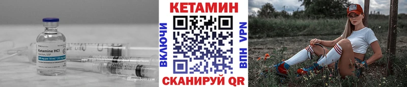 darknet официальный сайт  Вилюйск  Кетамин ketamine 