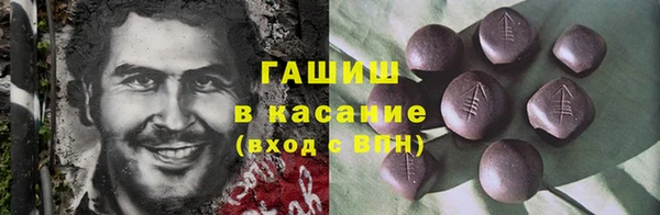 кристаллы Бугульма