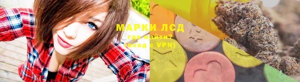 кристаллы Бугульма