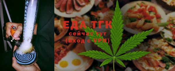 метамфетамин Богородск