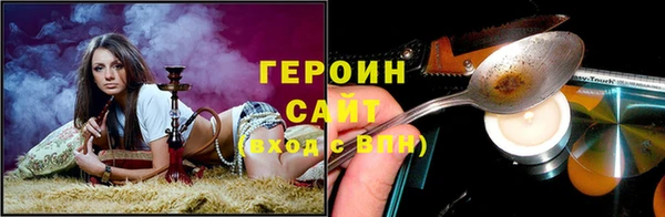 кристаллы Бугульма