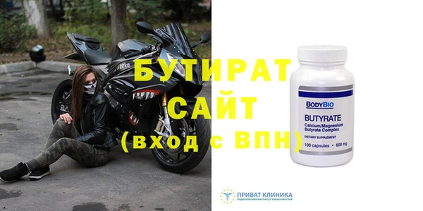 кокаин Бронницы