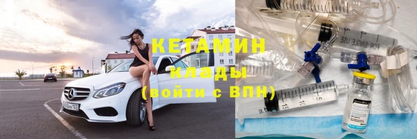 mix Бородино