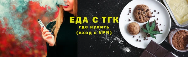 кокаин Бронницы