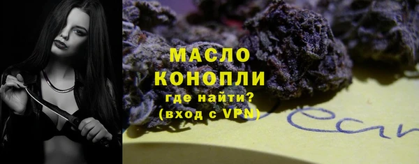 кристаллы Бугульма