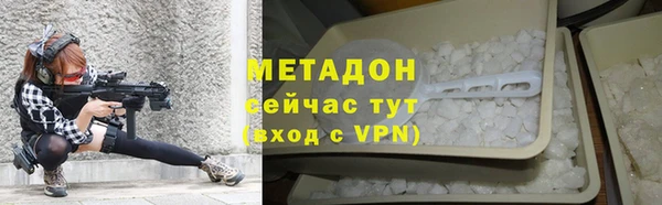 кокаин Бронницы