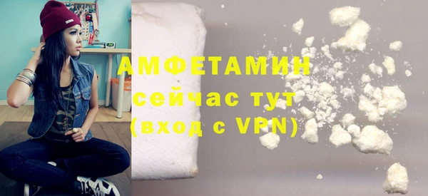 кокаин Бронницы