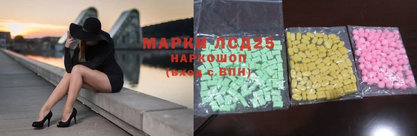 кокаин Бронницы