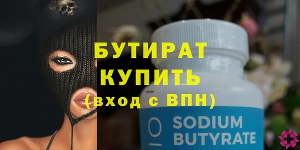 кристаллы Бугульма