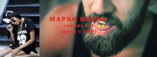кокаин Бронницы