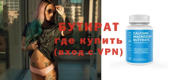 кристаллы Бугульма