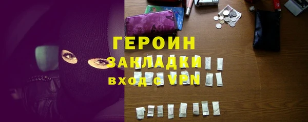 кристаллы Бугульма