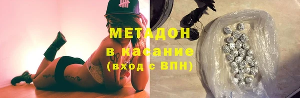 кокаин Бронницы