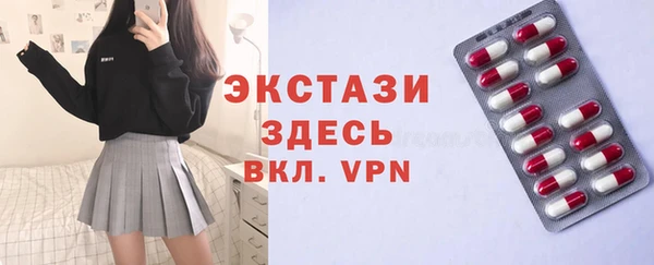 ГАЛЛЮЦИНОГЕННЫЕ ГРИБЫ Богородицк