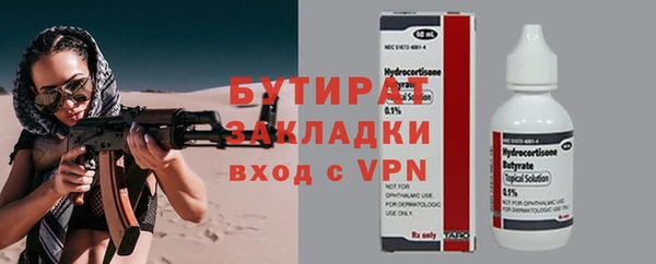 кристаллы Бугульма