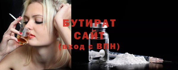 кокаин Бронницы