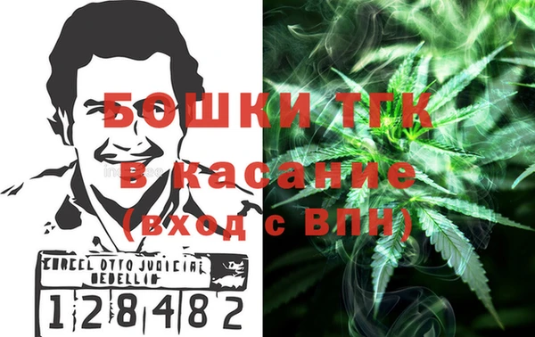 кристаллы Бугульма