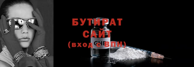 mix Бородино
