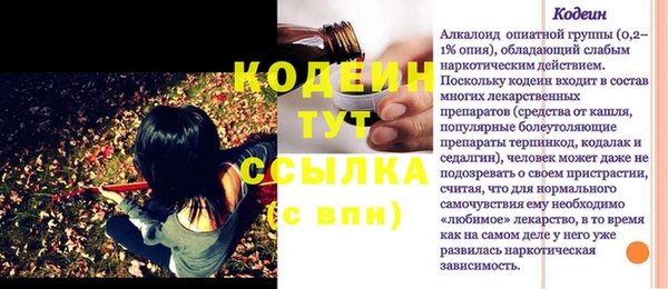 кокаин Бронницы