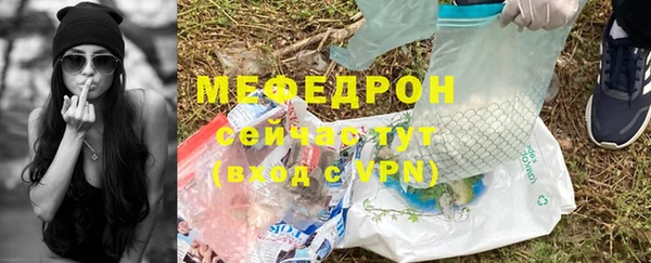 скорость Богданович