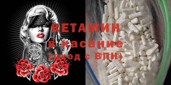 mix Бородино
