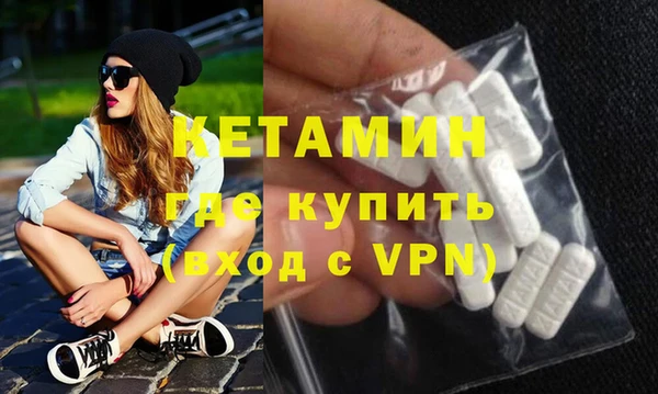 кокаин Бронницы