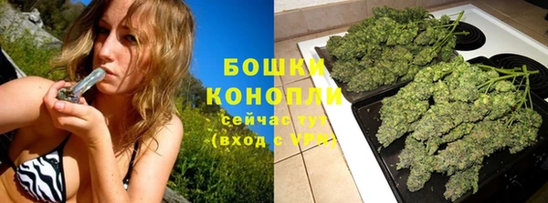 кристаллы Бугульма