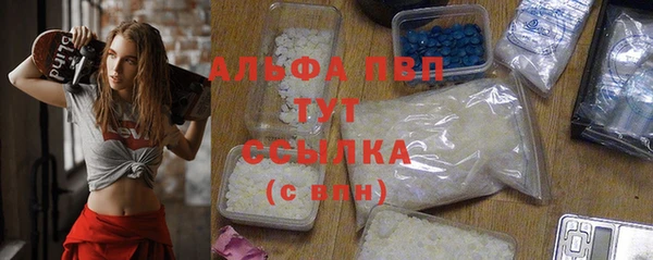 кокаин Бронницы