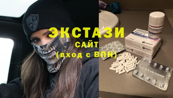 кокаин Бронницы
