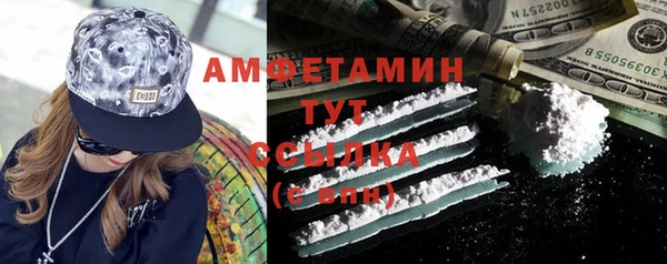 кокаин Бронницы