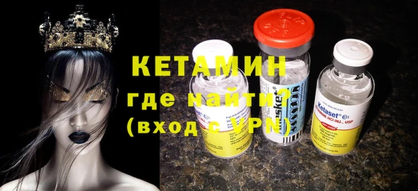 кристаллы Бугульма