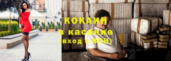 кристаллы Бугульма
