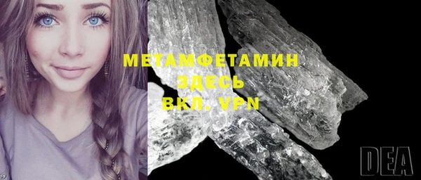 кристаллы Бугульма