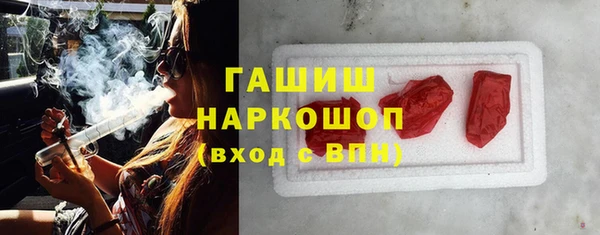 кристаллы Бугульма