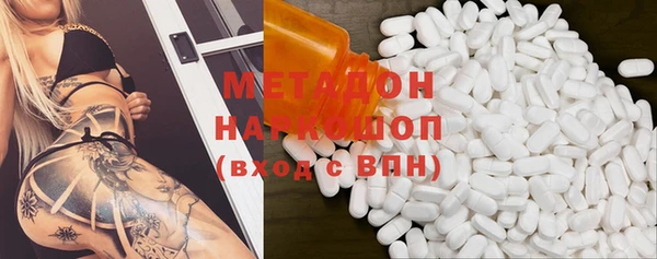кокаин Бронницы