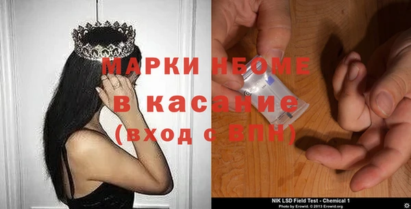 кокаин Бронницы