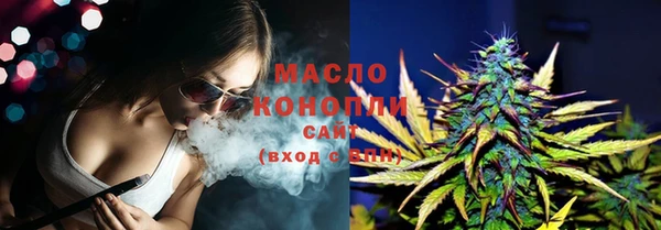 кокаин Бронницы