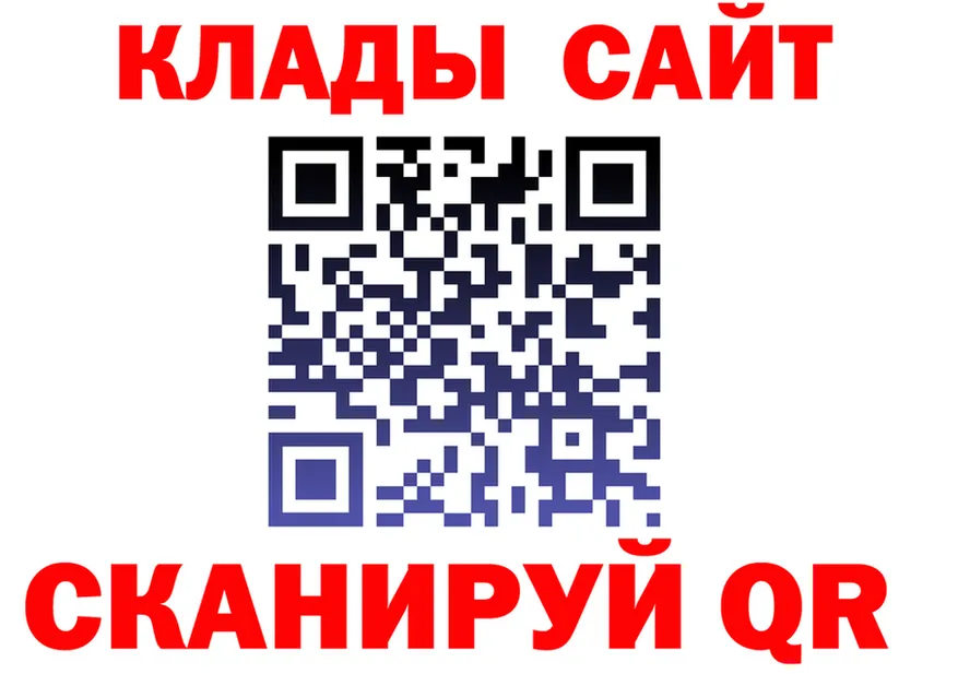 ГАШ Ice-O-Lator зеркало это blacksprut Вилюйск