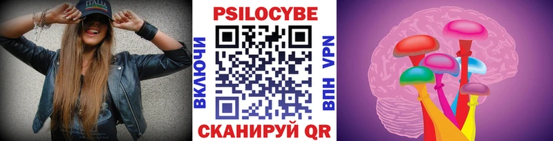 Псилоцибиновые грибы Magic Shrooms  МЕГА ССЫЛКА  Вилюйск 