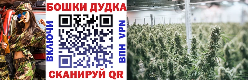 Канабис AK-47  Вилюйск 